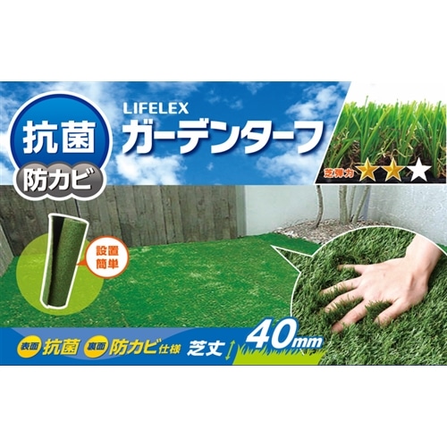 コーナン オリジナル 抗菌 表 防カビ 裏 ガーデンターフ 芝丈約 40mm 巾約 1mx10m巻き 人工芝 巾1mx10m巻き 抗菌 防カビ インテリア ホームセンターコーナンの通販サイト コーナン オリジナル 抗菌 表 防カビ 裏 ガーデンターフ 芝丈約 40mm 巾約 1mx10m巻き 人工芝 巾1mx10m巻き 抗菌 防カビ インテリア ホームセンターコーナンの通販サイト