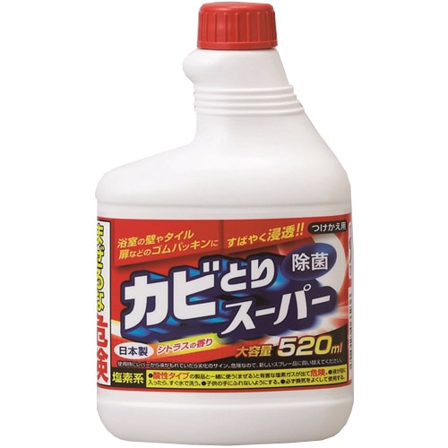 カビとりスーパースプレー　つけかえ用　５２０ｍｌ つけかえ用　５２０ｍｌ