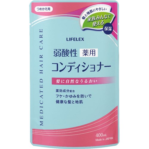 弱酸性薬用コンディショナー　詰替　　400ｍｌ