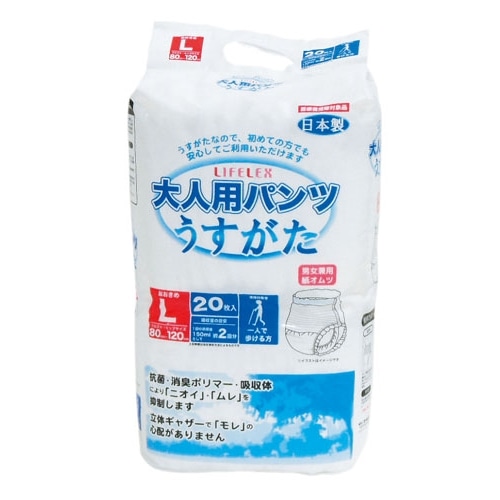 大人用パンツ　うすがた　Ｌ　２０枚入