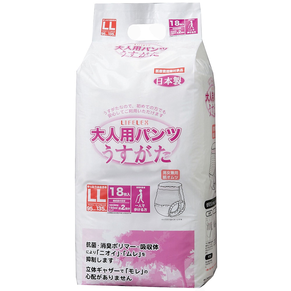 大人用パンツ　うすがた　ＬＬ　１８枚入