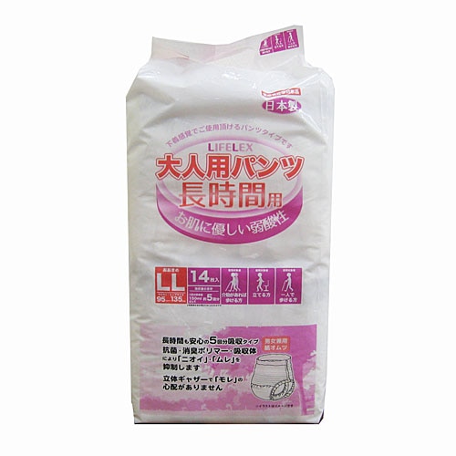 大人用パンツ　長時間用　ＬＬ　１４枚　×４個セット