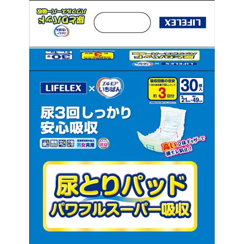 LIFELEX×エルモアいちばん　パワフルスーパー吸収３０枚　×８個セット