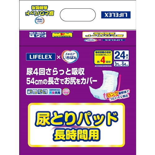 LIFELEX×エルモアいちばん尿とりパッド長時間用24枚