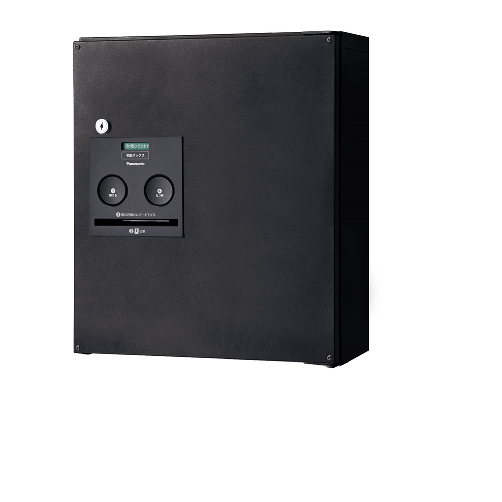 パナソニック（Pａｎａｓｏｎｉｃ）　宅配ボックス　コンボ　コンパクトタイプ（前出し・右開き仕様）　鋳鉄ブラック色