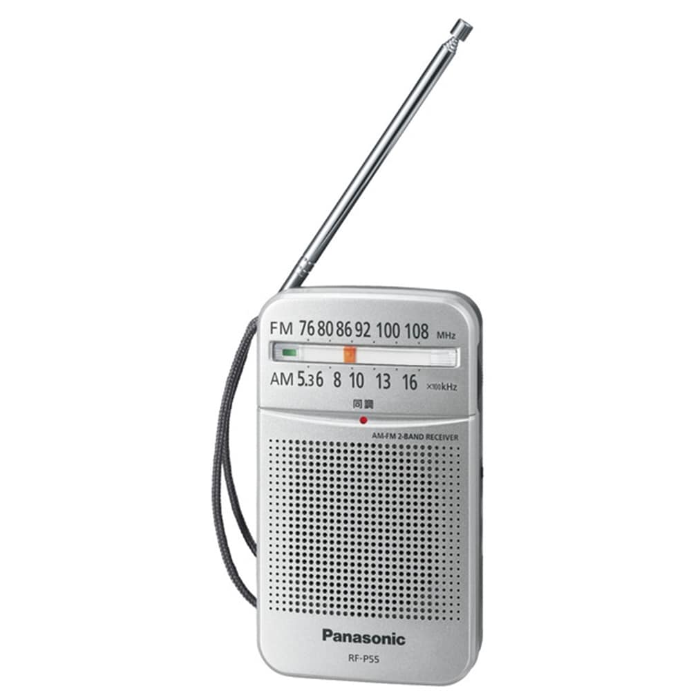 パナソニック（Pａｎａｓｏｎｉｃ）ＦＭ／ＡＭ２バンドレシーバー（Ｐ）ＲＦ‐Ｐ５５‐Ｓ