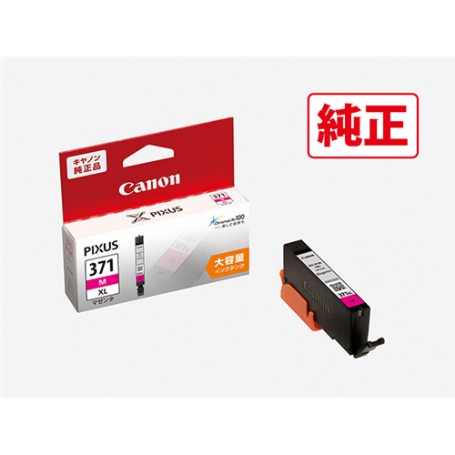 インクカートリッジ　ＢＣＩ‐３７１ＸＬＭ