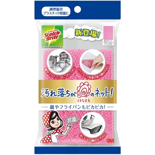 スコッチブライト　はなまるのネット　ＹＨＮＴ－０１Ｋ