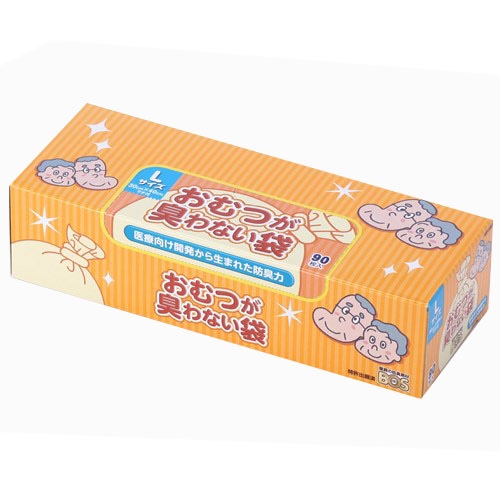 おむつが臭わない袋ＢＯＳ　大人用　Ｌサイズ　９０枚