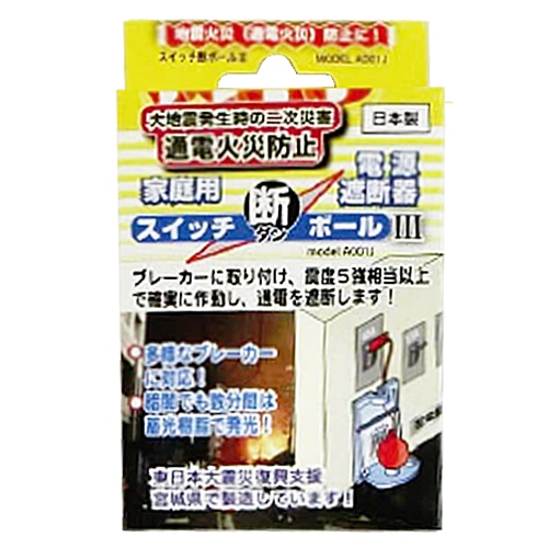 エヌ・アイ・ピー　スイッチ断ボール　　Ａ００１Ｊ