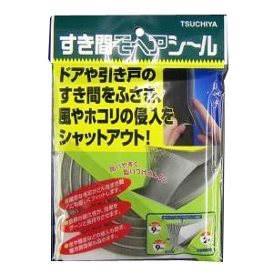 すき間モヘアシール　グレー　９ｍｍ×９ｍｍ×２ｍ グレー　９ｍｍ×９ｍｍ×２ｍ