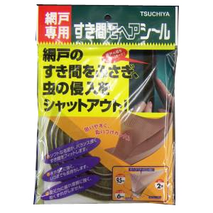 網戸専用すき間モヘアシール №6095 6ｍｍｘ9.5ｍｍｘ2ｍ ブロンズ