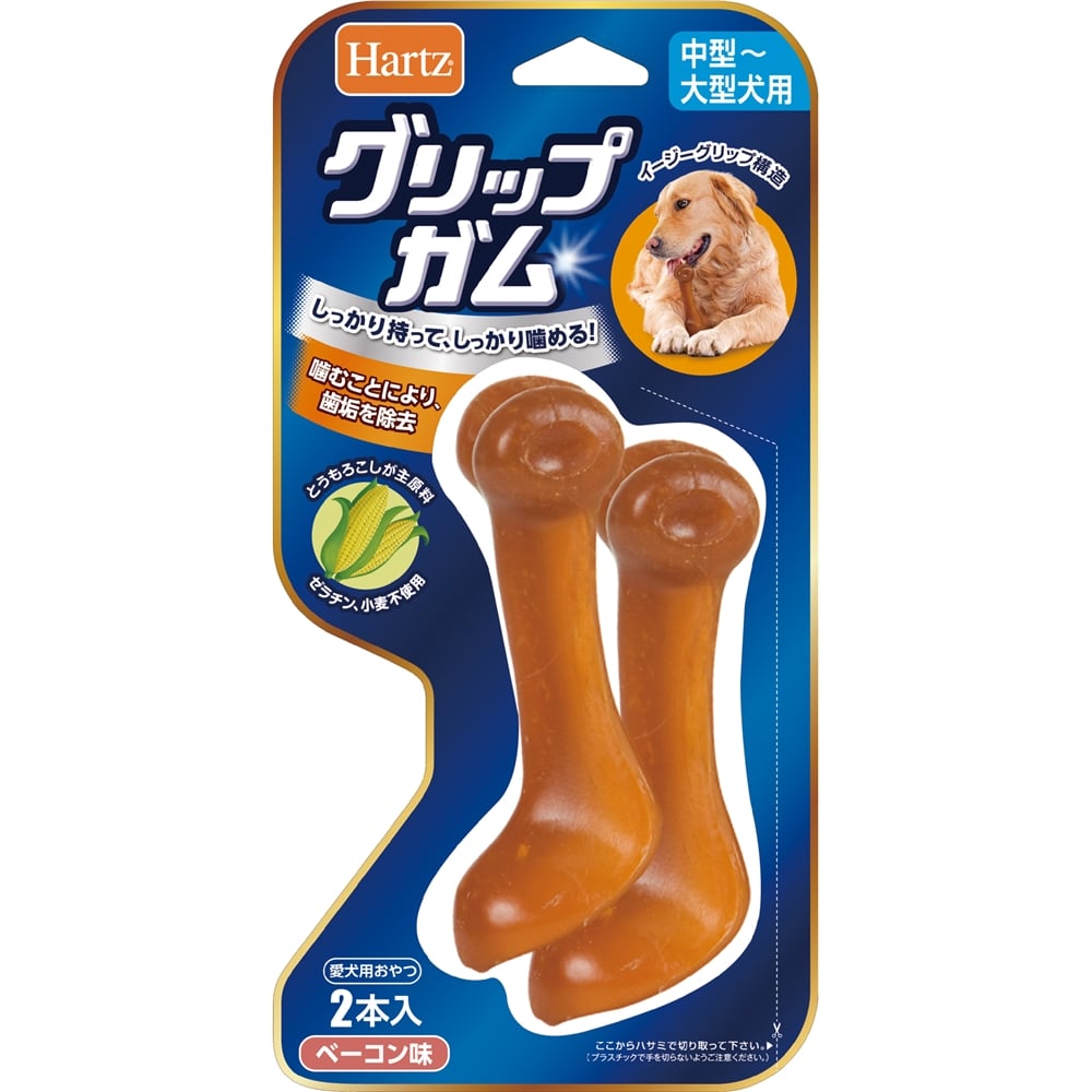 グリップガム　中型～大型犬用　２本入