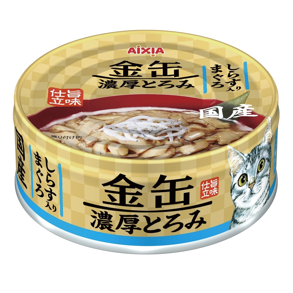 アイシア 金缶濃厚とろみ ささみ入りまぐろ ７０ｇ(ささみ入りまぐろ 70ｇ): ペット|ホームセンターコーナンの通販サイト