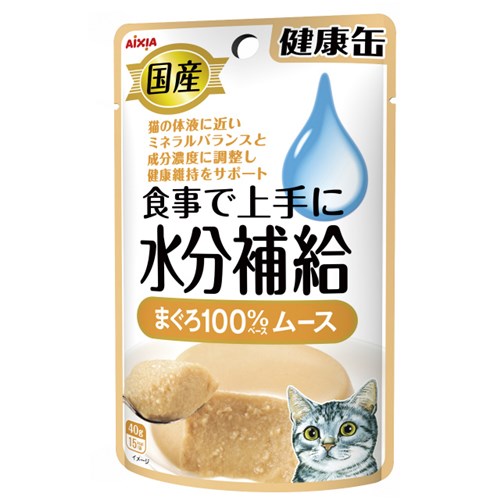 国産健康缶パウチ　水分補給まぐろムース４０ｇ