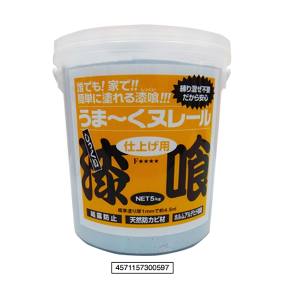 ヌレール５ｋｇ　みず色　１２ＵＮ１０