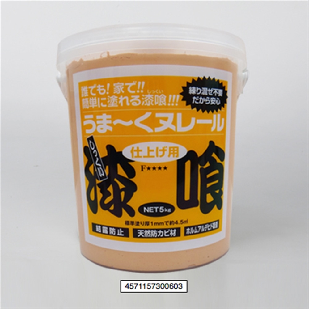 ヌレール５ｋｇ　ピンク　１２ＵＮ１１