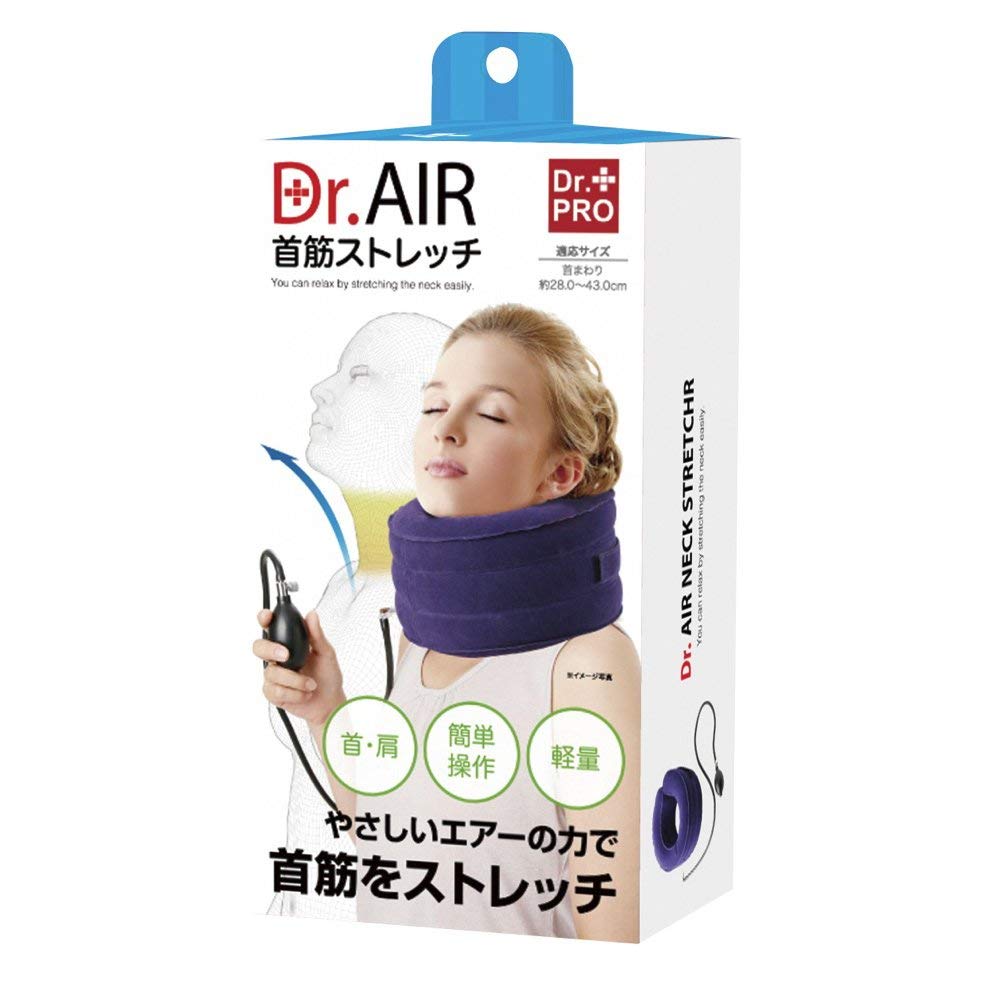 Dr.エアー首筋ストレッチ