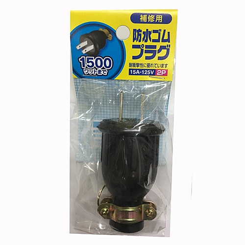 5P つつみこま 16A 6H 415v IP67 モバイル産業用プラグ防水