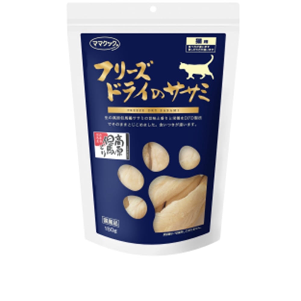 フリーズドライササミ猫用　１５０ｇ