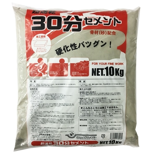 ハウスメンダー　３０分セメント　１０ｋｇ