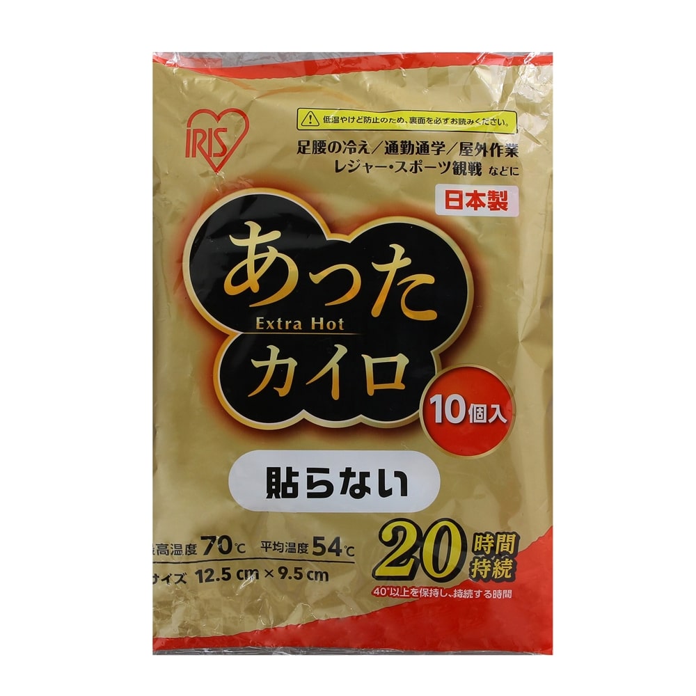 アイリスオーヤマ（IRIS OHYAMA） あったカイロＥｘｔｒａＨｏｔレギュラー１０Ｐ ＳＲ－１０: 日用消耗品|ホームセンターコーナンの通販サイト