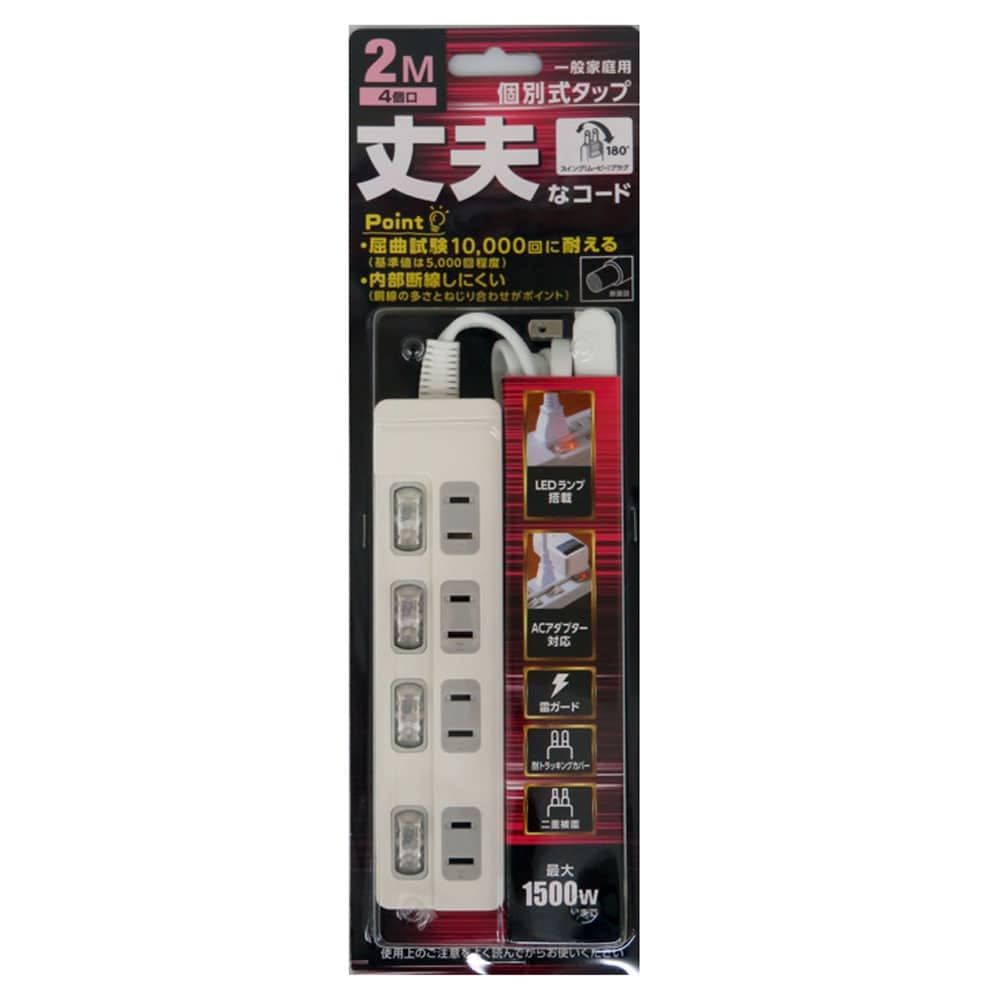 個別スイッチ付タップ　４個口２Ｍ　ＫＥＰ‐Ｓ２３１Ａ