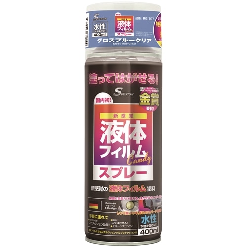 液体フィルムスプレー グロスブルークリア ４００ｍｌ グロスブルークリア 車 自転車 レジャー ホームセンターコーナンの通販サイト