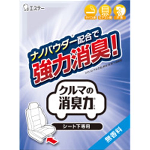 車の消臭力シート下用 無香料