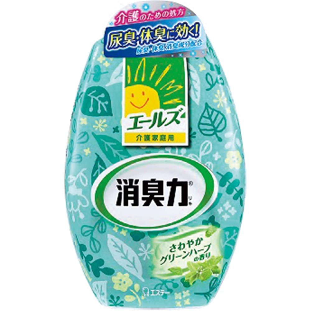 エールズ　介護家庭用　消臭力　さわやかグリーンハーブ　４００ｍｌ
