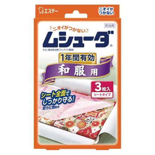 ムシューダ１年間有効和服用 シートタイプ３枚入