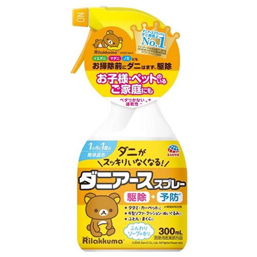 ダニアーススプレーソープの香り　３００ｍＬ