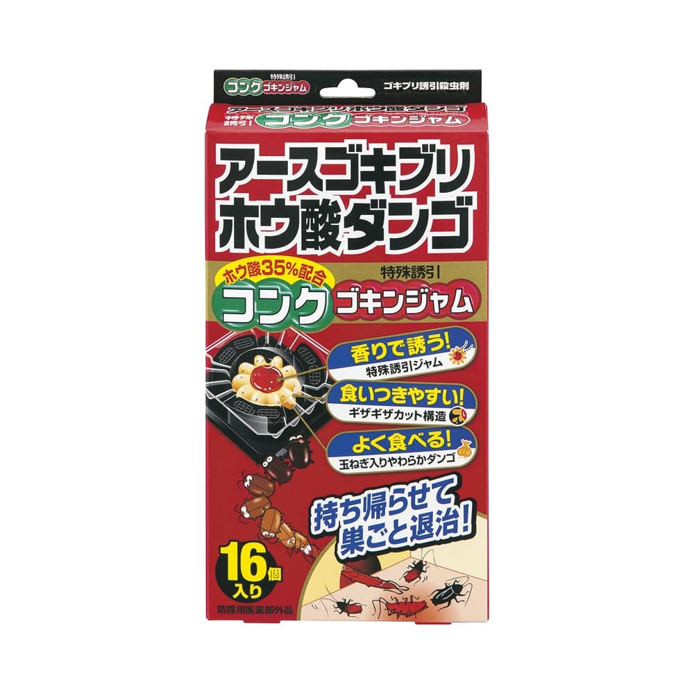 アースゴキブリホウ酸ダンゴコンクゴキンジャム