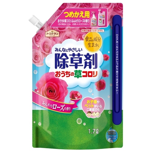 アース製薬 (アースガーデン)  おうちの草コロリ　つめかえ 1.7Ｌ ふんわりローズの香り 詰替