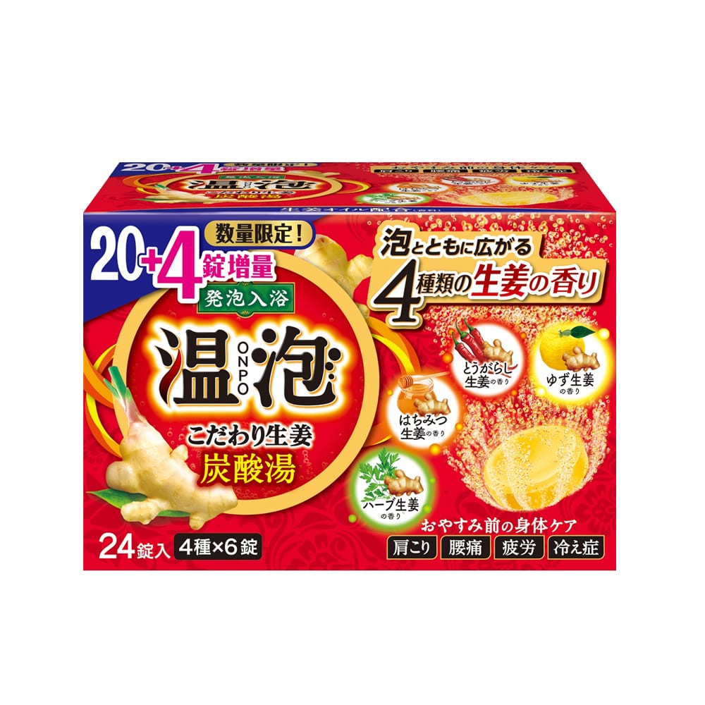 アース製薬温泡ＯＮＰＯこだわり　生姜炭酸湯　２０錠＋４錠