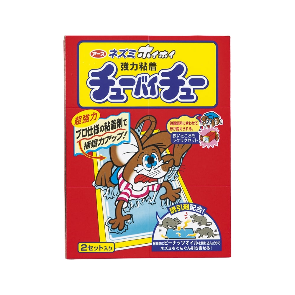 アース製薬 ネズミホイホイ チューバイチュー （折り目付き）