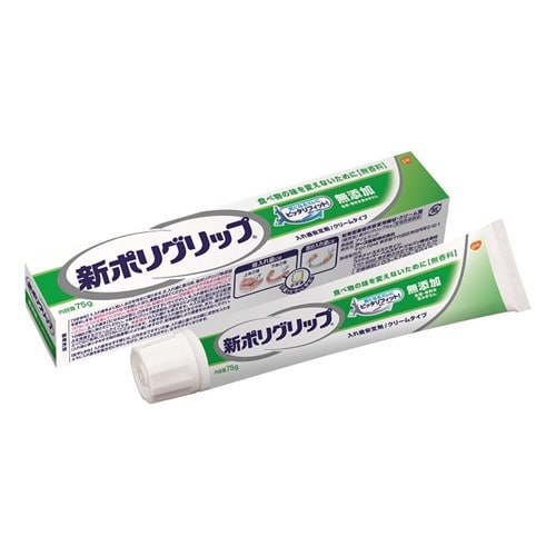 新ポリグリップ　無添加　７５ｇ