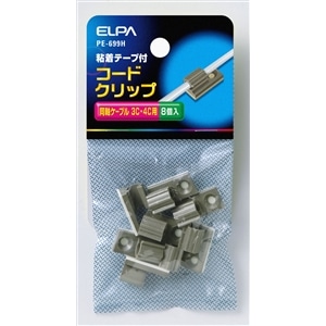 コードクリップ　ＰＥ‐６９９Ｈ　（８個入）