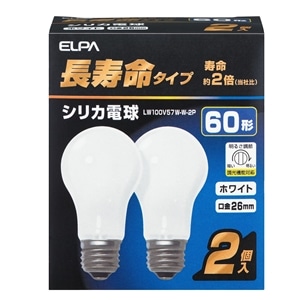 長寿命シリカ６０Ｗ２　ＬＷ１００Ｖ５７Ｗ‐Ｗ‐２Ｐ