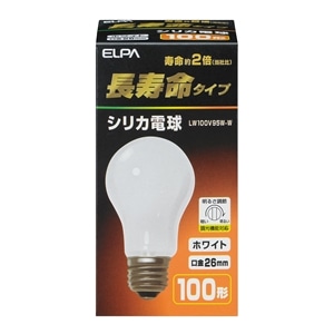 長寿命シリカ１００Ｗ　ＬＷ１００Ｖ９５Ｗ‐Ｗ