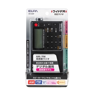 高感度ラジオ　ＥＲ‐Ｃ５６Ｆ