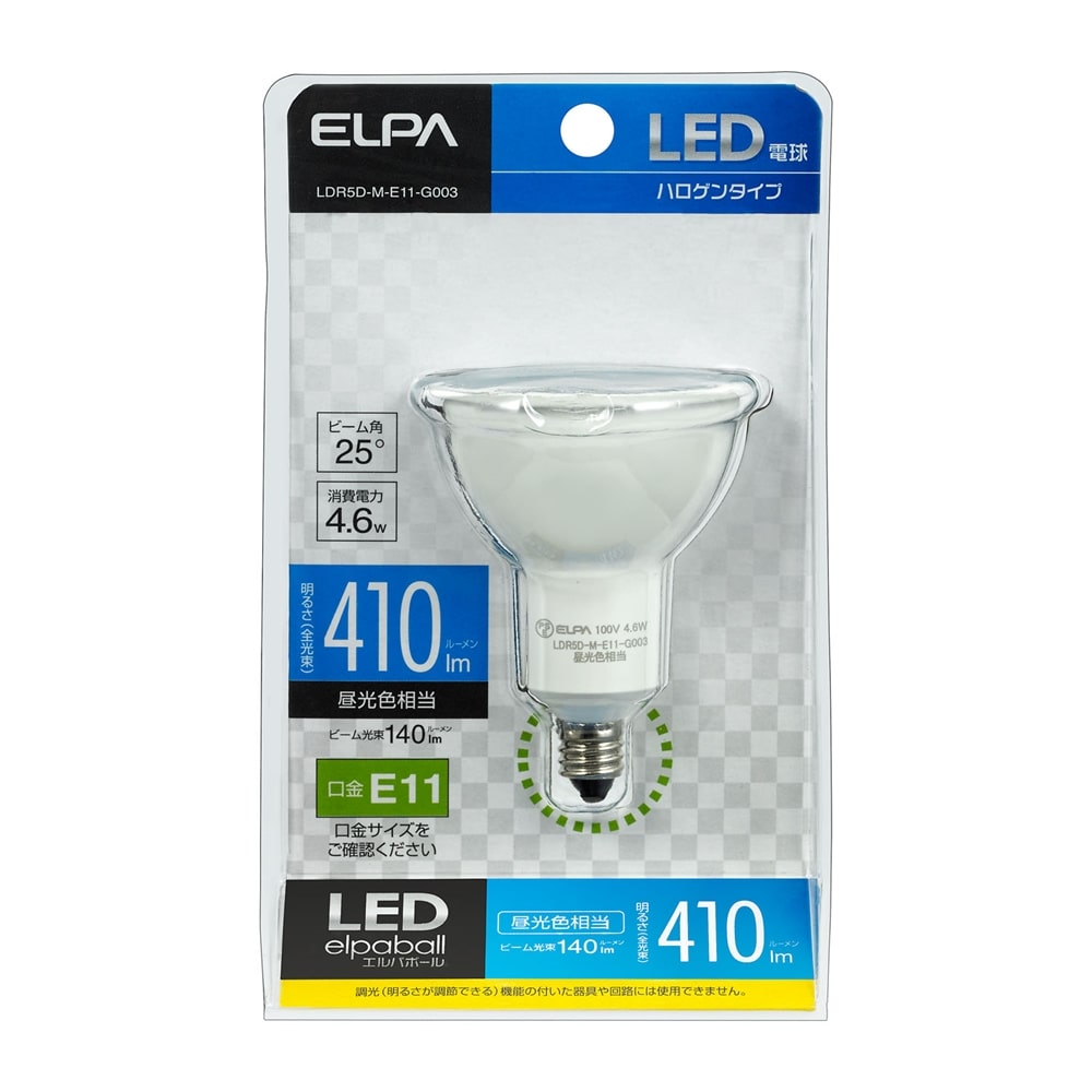 ＬＥＤ電球ハロゲンタイプ　ＬＤＲ５Ｄ－Ｍ－Ｅ１１－Ｇ００３ ＬＤＲ５Ｄ－Ｍ－Ｅ１１－Ｇ００３