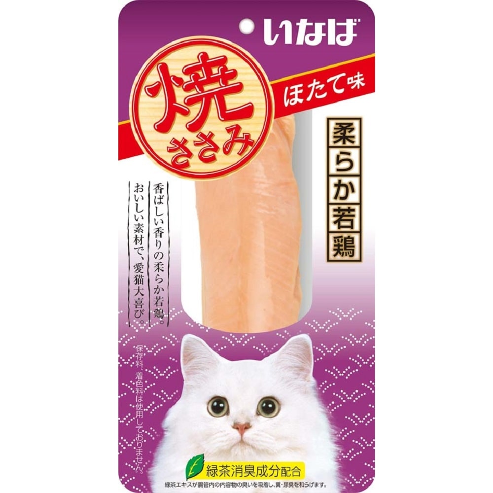 いなばペットフード 焼きささみ ほたて ＮＥＷ１本: ペット|ホームセンターコーナンの通販サイト