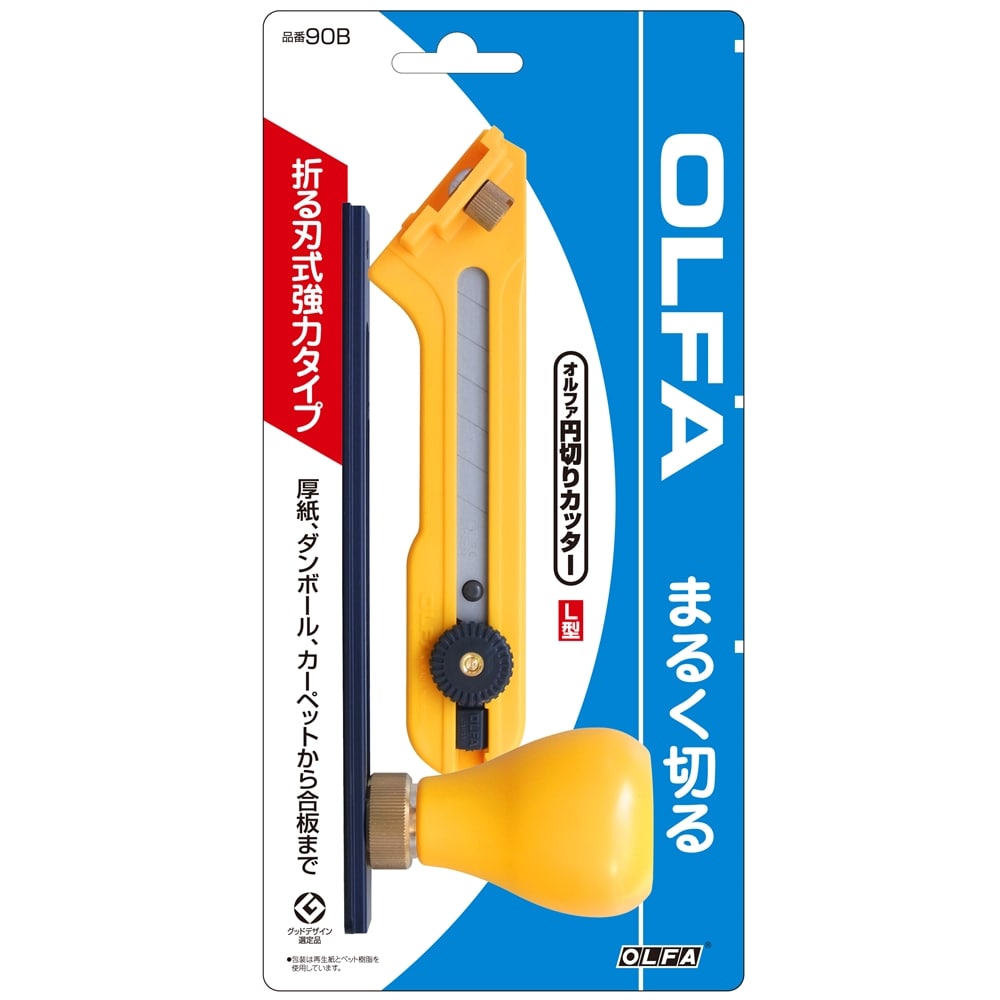 オルファ:OLFA 円切りカッターL型: 工具|ホームセンターコーナンの通販