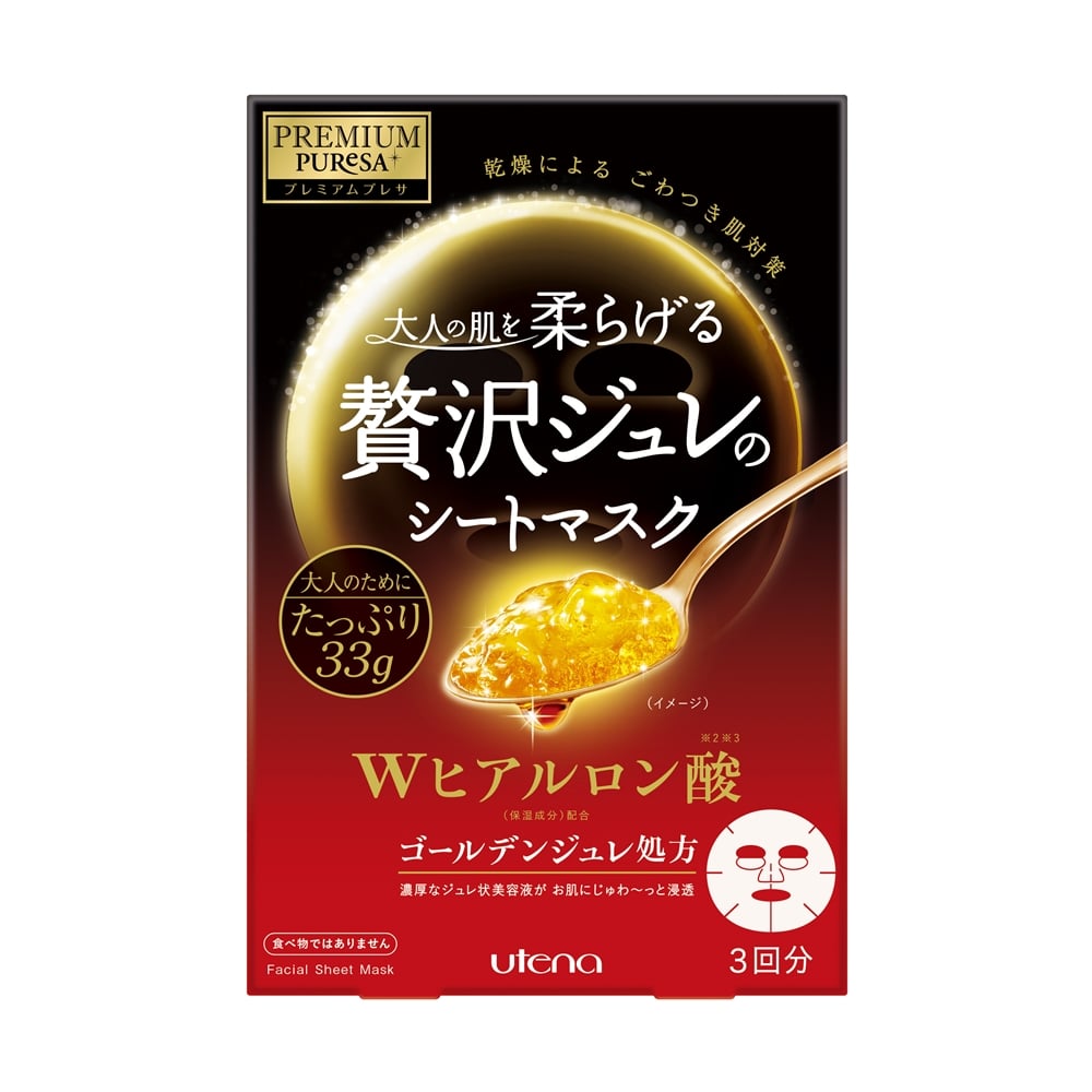 プレミアムプレサジュレマスク　ヒアルロン　３枚