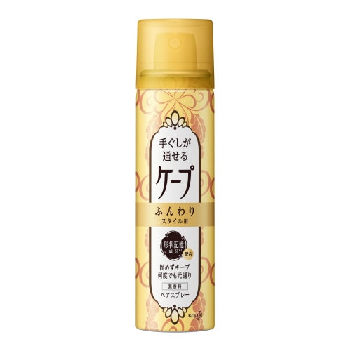 花王　手ぐしが通せるケープ　まとまりスタイル用　無香料　４２ｇ