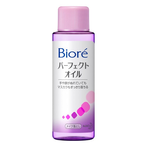 花王　ビオレ　メイク落とし　パーフェクトオイル　［ミニ］　５０ｍｌ