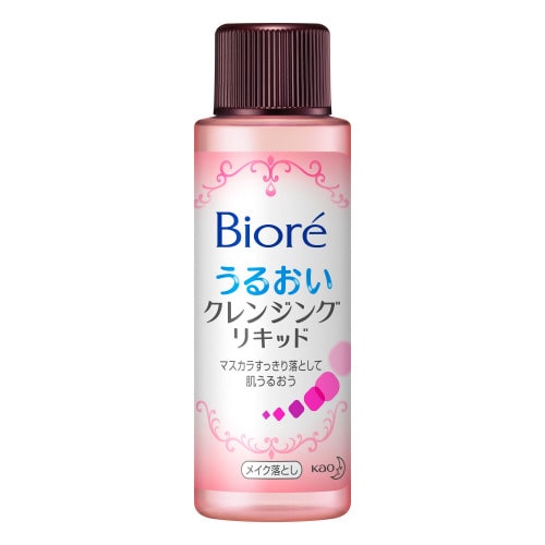 花王　ビオレ　うるおいクレンジングリキッド　［ミニ］　５０ｍｌ