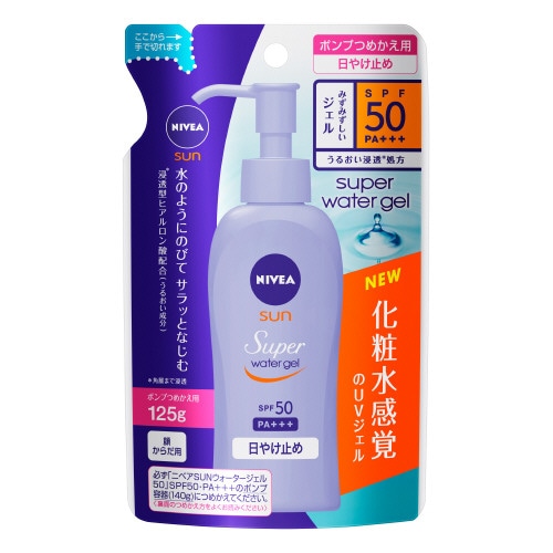 花王　ニベアサン　スーパーウォータージェル　ＳＰＦ５０　［ポンプつめかえ用］