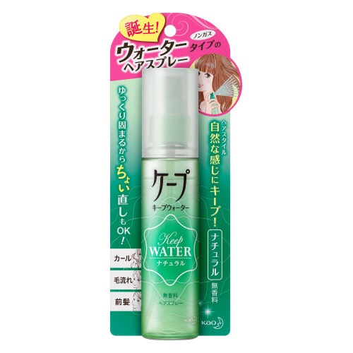 花王 ケープ キープウォーター ナチュラル １００ｍｌ 日用消耗品 ホームセンターコーナンの通販サイト